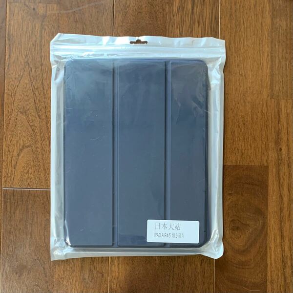  Apple iPad Air4 10.9inch 未開封新品