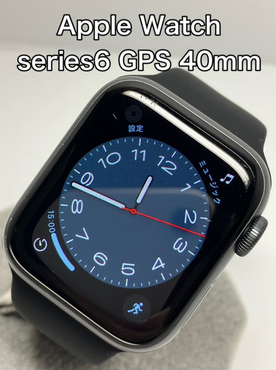 Apple Watch series6 44mm cellular モデル 青 - www.yakamapower.com