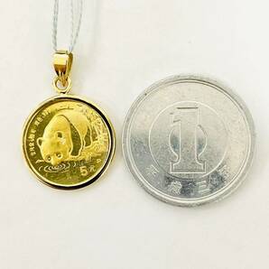 パンダ金貨 中国 1987年 K18/24 純金 1.9g 1/20オンス イエローゴールド コイントップ ペンダントトップ シンプル Goldの画像4