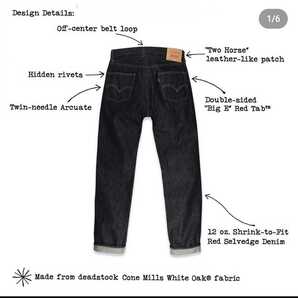 LEVI'S VINTAGE CLOTHING 1963 モデル501XX 世界501本限定　W31