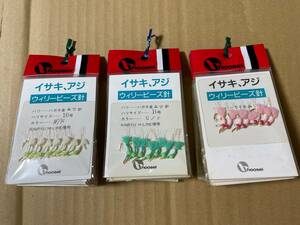 送料無料　未使用　ホーセイ　hoosei　ウィリービーズ針　ムツ10号　ホワイト　グリーン　ピンク　30枚　イサキ　アジ