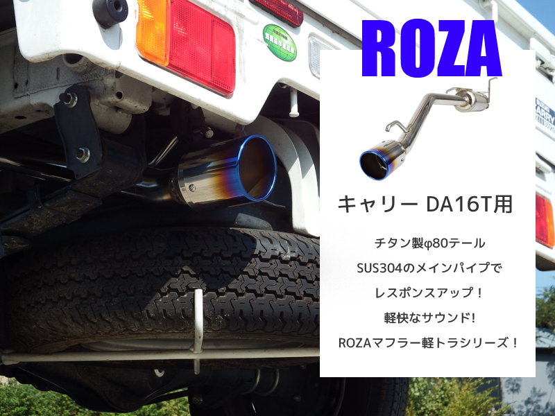 新品本物】 クスコ 軽トラ 軽バン専用LSD タイプMZ 1.5WAY リア