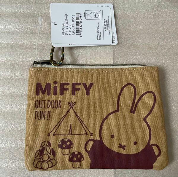 【最終値下げ】ミッフィー miffy ティッシュポーチ 小物入れ ミニポーチ コインケース