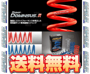 ESPELIR エスペリア スーパーダウンサスR (直巻きスプリング) ID60φ 18kg/mm 7インチ/178mm レッド 2本セット (ESR-60718