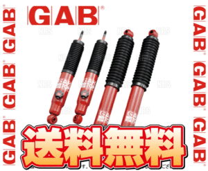 GAB ジーエービー TOP トップ ショック (前後セット) ハイエース/レジアスエースTRH200V/KDH200V/KDH201V 04/8～(TOP1336ADR/ADL/TOP1836AD