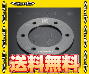 Genb 玄武 ホイールセットアップスペーサー (5mm/2枚) NV350 キャラバン #E26 (WAP02GC-2S