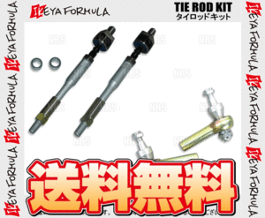 IKEYA FORMULA イケヤフォーミュラ タイロッドキット 180SX/シルビア RS13/RPS13/S13/PS13/S15 (IFAN15K11