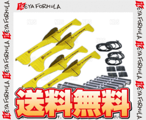 IKEYA FORMULAikeya Formula maple A-ONE gauge custom STD ( Perfect ) yellow 4 hole /5 hole PCD100/114.3 (IFMPA1CP