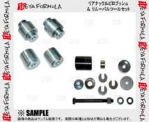 IKEYA FORMULA イケヤフォーミュラ リアナックルピロブッシュ＆ツールセット クレスタ JZX90/JZX100 (IFAP05001/IFAP05011/IFAT01001_画像2