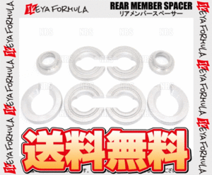 IKEYA FORMULAikeya Formula rear * member spacer Mark II Mark 2/ Chaser / Cresta JZX90/JZX100 (IFAA02001