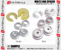 IKEYA FORMULA イケヤフォーミュラ マルチリンクスペーサー (ウレタン) 180SX/シルビア RS13/RPS13/S13/PS13/S14 (IFAB02001_画像2