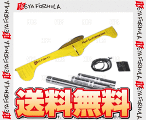 IKEYA FORMULAikeya Formula maple A-ONE gauge custom PRO Pro ( half set ) yellow color 4/5/6 hole PCD100/114.3/139.7 (IFMPA1CPH