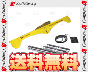 IKEYA FORMULAikeya Formula maple A-ONE gauge custom STD ( half set ) yellow 4 hole /5 hole PCD100/114.3 (IFMPA1CH