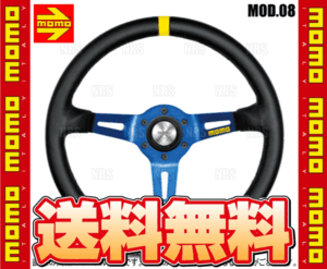 モモ 正規品 レース メタルブルー 32パイ 限定 美品-