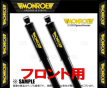 MONROE モンロー OEスペクトラム (フロント) ハイエース/レジアスエース 200系 KDH/TRH# 04/8～ 2WD/4WD車 (M378238SP/M378238SP_画像2