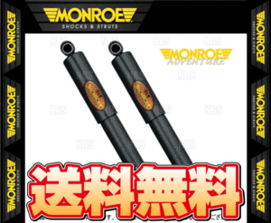 MONROE モンロー アドベンチャー (リア) HR-V GH1/GH2 98/9～03/10 2WD/4WD車 (D7001/D7001