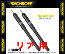 MONROE モンロー オリジナル (リア) プリウス NHW10/NHW11 97/12～03/9 2WD (G1126/G1126_画像2