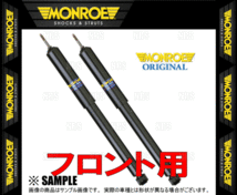 MONROE モンロー オリジナル (フロント) ギャランフォルティス CY3A/CY4A/CY6A 07/8～15/4 2WD/4WD (G8135/G8136_画像2