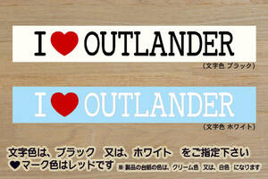 I LOVE OUTLANDER ステッカー アウトランダー_PHEV_アクティブギア_ローデスト_プレミアム_20G_24G_20MS_改_改造_カスタム_ZEAL三菱