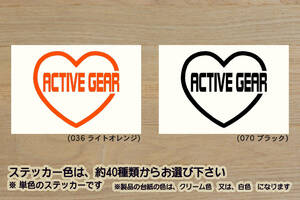 heart ACTIVE GEAR (type2) ステッカー アクティブギア_デリカ_D:5_アウトランダー_RVR_ЯVR_eK_改_改造_チューニング_カスタム_ZEAL三菱