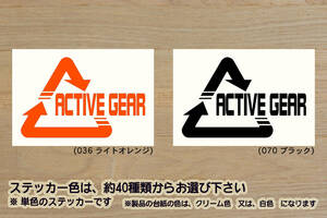 Alリサイクル_マーク ACTIVE GEAR ステッカー アクティブギア_デリカ_D:5_アウトランダー_RVR_ЯVR_eK_改_チューニング_カスタム_ZEAL三菱