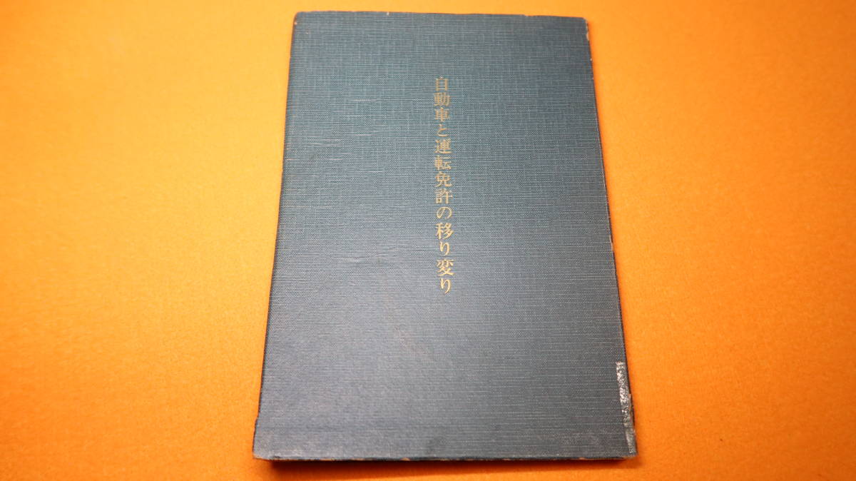 2023年最新】Yahoo!オークション -英峯の中古品・新品・未使用品一覧