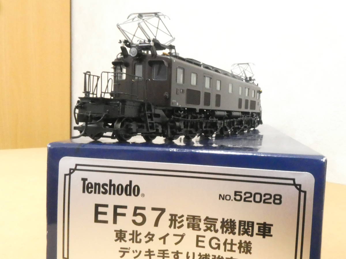 天賞堂 EF57 東北型 旅客用電気機関車 - ntutilitarios.com
