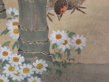 【模写】掛軸・深索・竹と菊と鳥図・絹本_画像6