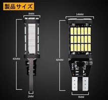 プラド 150系 LEDルームランプ TXグレード(7人/5人乗り)用 ルームランプ ウインカーランプ バックアップ_画像10