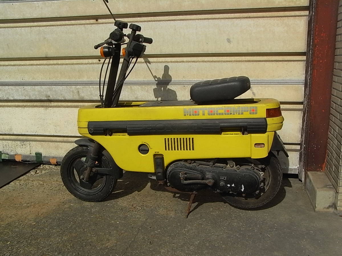 ヤフオク! -「モトコンポ」(ホンダ) (部品取り車)の落札相場・落札価格