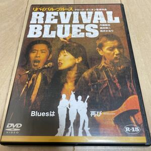 DVD「Revival Blues