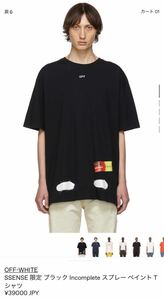 off-white lncomplete スプレー　ペイント Tシャツ ブラック