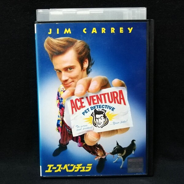 DVD エース・ベンチュラ レンタル版
