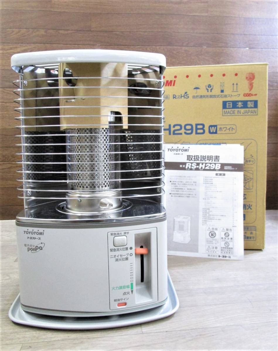 スリムで トヨトミ 反射型石油ストーブ RS-H291-W キャンプ 焚き火台