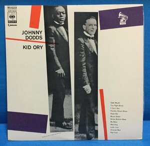 LP JAZZ Johnny Dodds And Kid Ory / ジョニー・ドッズとキッド・オリー 日本盤