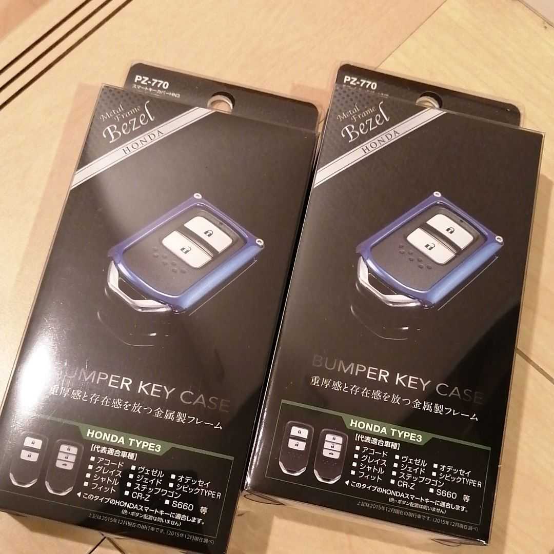 ヤフオク! -「ホンダ ヴェゼル スマートキー」の落札相場・落札価格