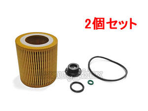 BMW F07 F10 F11 F20 F21 F22 F30 F31 F32 F33 F34 F36 X1(E84) Z4(E89) LCI 他 オイルフィルター/オイルエレメント 2個 11427640862 新品