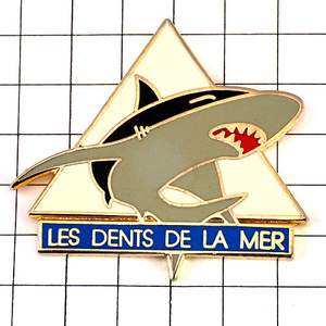 ピンバッジ・鋭い歯のサメ鮫◆フランス限定ピンズ◆レアなヴィンテージものピンバッチ