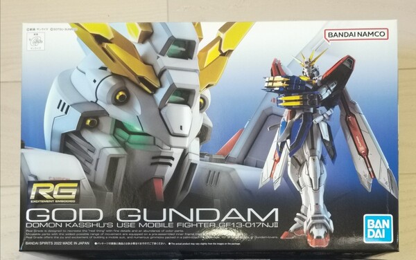 【新品未開封】 RG ゴッドガンダム 機動武闘伝Gガンダム ゴッド ゴットガンダム バンダイ