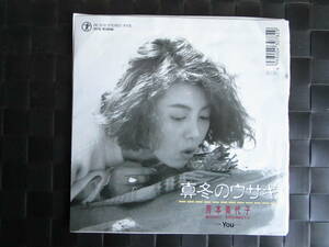  ultra rare!! Yoshimoto Miyoko EP record [ genuine winter rabbit ]89 year record / tea ge&. bird 