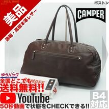 送料無料★即決★YouTubeアリ★ 参考定価55000円 美品 カンペール CAMPER ボストン オールレザー バッグ_画像1