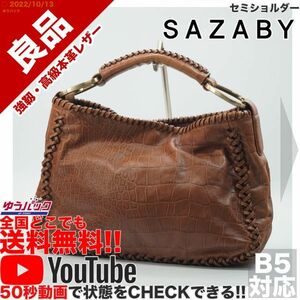  free shipping * prompt decision *YouTube have * reference regular price 35000 jpy superior article Sazaby SAZABYe- tote bag semi shoulder all leather bag 
