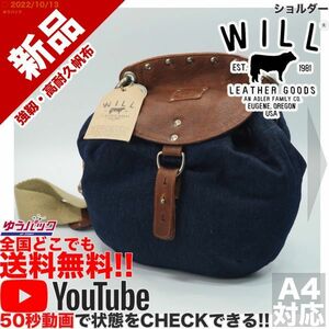 送無料 即決 YouTube 定価25000円 新品 ウィルレザーグッズ Will Leather Goods デニム ショルダー キャンバス バッグ