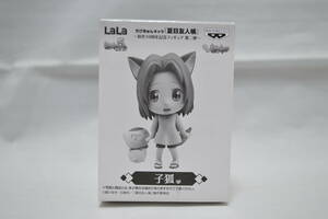 LaLa Natsume's Book of Friends original work 10 anniversary commemoration figure second ...... Cara ..