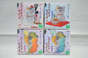  Natsume's Book of Friends nyanko. raw figure that 1 all 4 kind set rare goods 