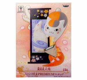  Natsume's Book of Friends nyanko. raw PREMIUM figure 