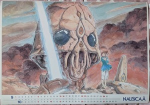 風の谷のナウシカ　ポスターカレンダー　1985年　9・10月　約51×36ｃｍ　宮崎駿・書き下ろし