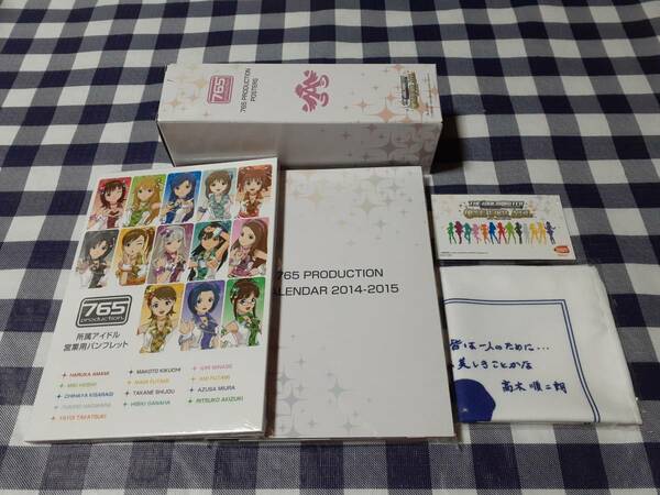 送料無料☆アイドルマスター ワンフォーオール 765プロ 特典のみ