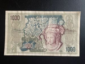 インドネシア 旧紙幣 1952年　1000 ルピア　希少　レア品　美品　Indonesia