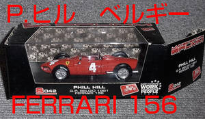 S042 1/43 フェラーリ 156 P ヒル ベルギーGP 1961 PHILL HILL FERRARI ブルム BRUMM